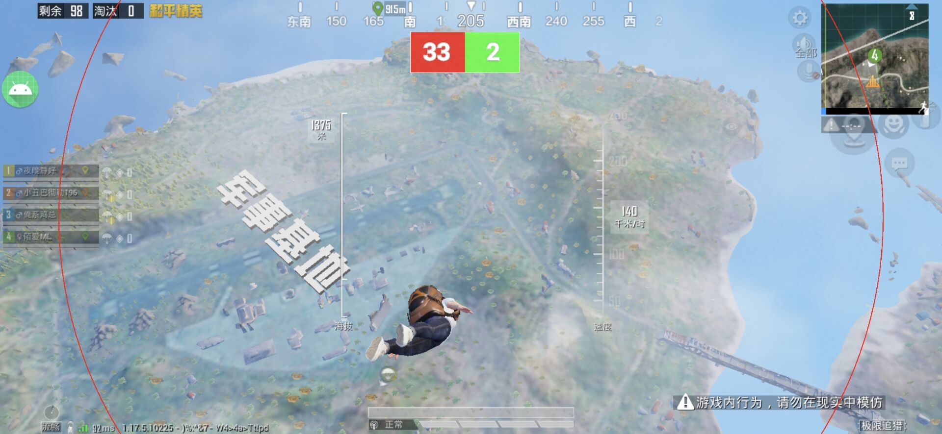 和平精英辅助【恶魔之眼直装V3.0】透视绘制 骨骼显示 物资显示 雷达预警 触摸自瞄 开火自瞄 开镜自瞄