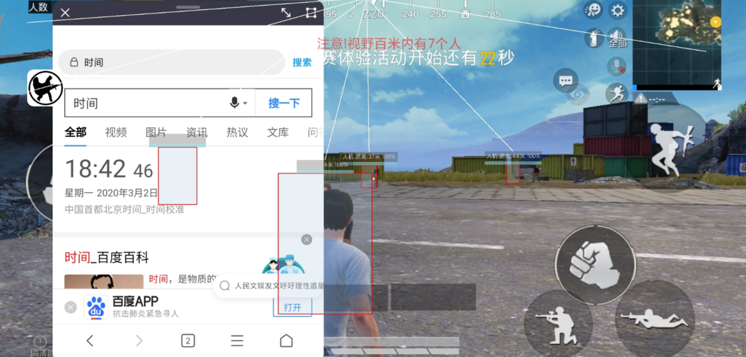 和平精英引擎直装【鹤童】发布:稳定无卡顿,观透与自瞄功能一应俱全