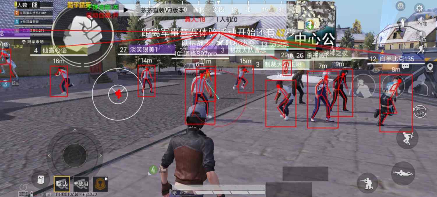 和平精英外挂【独行者】回归