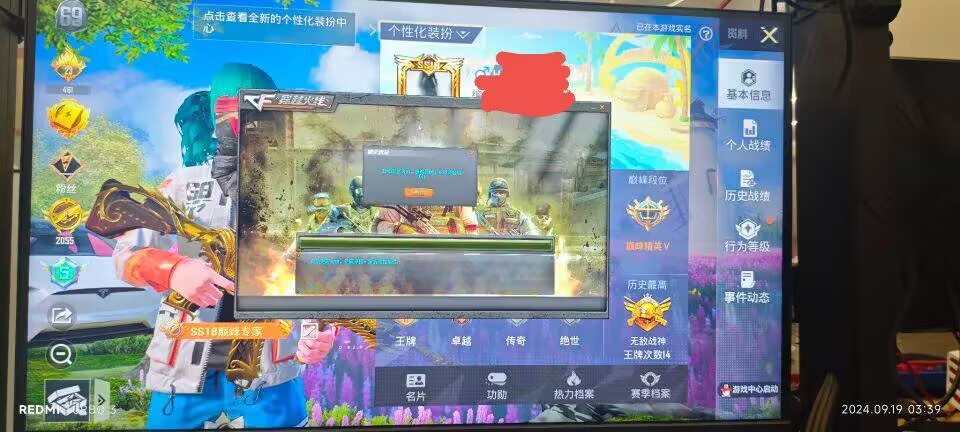和平精英辅助【死神】支持苹果IOS免越狱 人物透视 骨骼显示 手雷预警